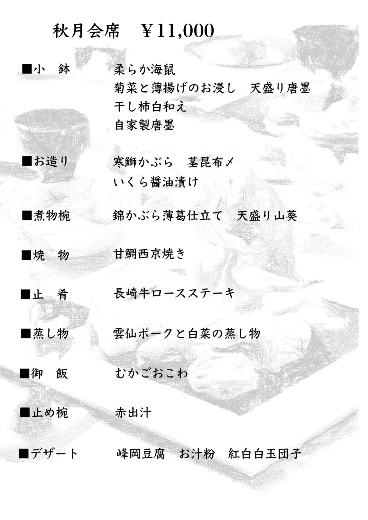 ガーデンテラス長崎ホテル リゾートのプールで望む夜景が素敵 クラブラウンジが使える部屋は全て 旅ソム 旅行のソムリエ