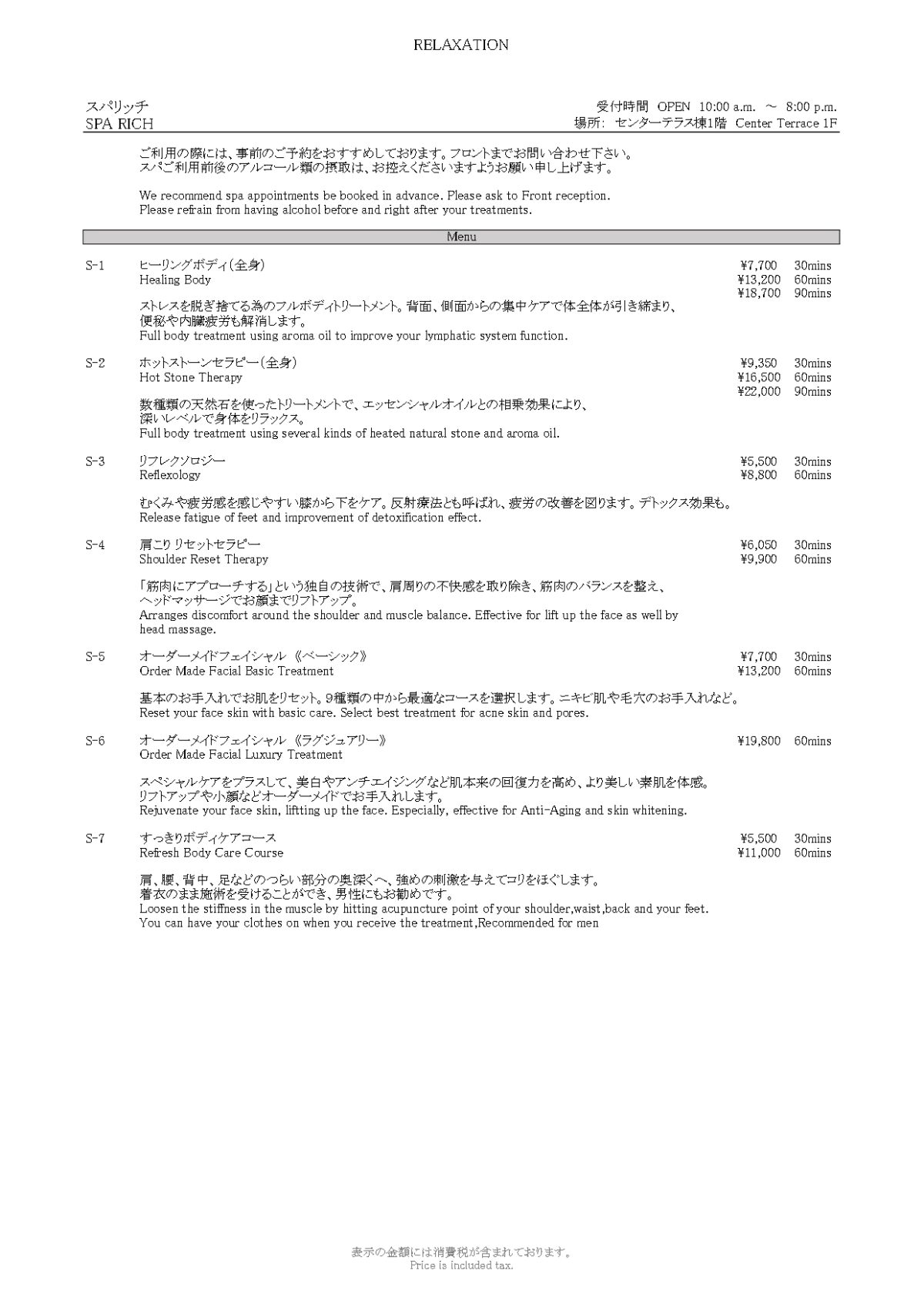 ガーデンテラス長崎ホテル リゾートのプールで望む夜景が素敵 クラブラウンジが使える部屋は全て 旅ソム 旅行のソムリエ