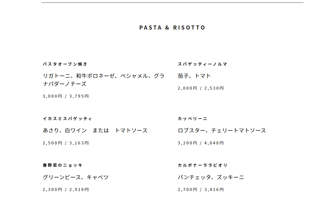 フォーシーズンズホテル東京大手町のルームサービスメニューが魅力 プールは子供ok 旅ソム 旅行のソムリエ