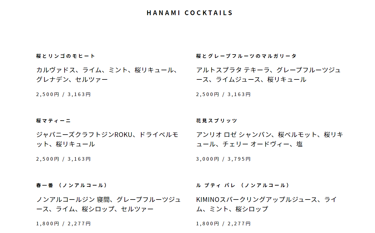 フォーシーズンズホテル東京大手町のルームサービスメニューが魅力 プールは子供ok 旅ソム 旅行のソムリエ