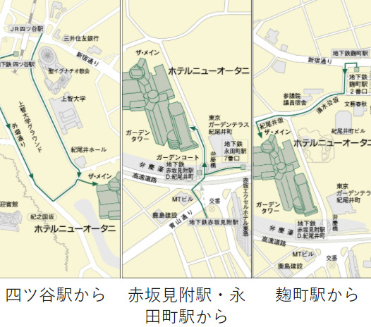 ニューオータニ東京最寄り駅からの地図