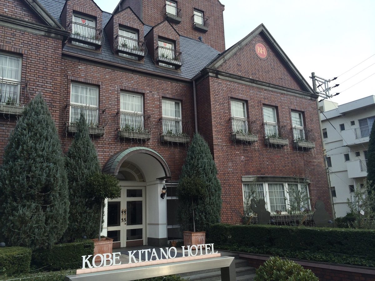 神戸北野ホテルの朝食のみ予約は要注意 アフタヌーンティーの値段にビックリ 旅ソム 旅行のソムリエ 神戸北野ホテルの朝食のみ予約は要注意 アフタヌーンティーの値段にビックリ 旅ソム 旅行のソムリエ