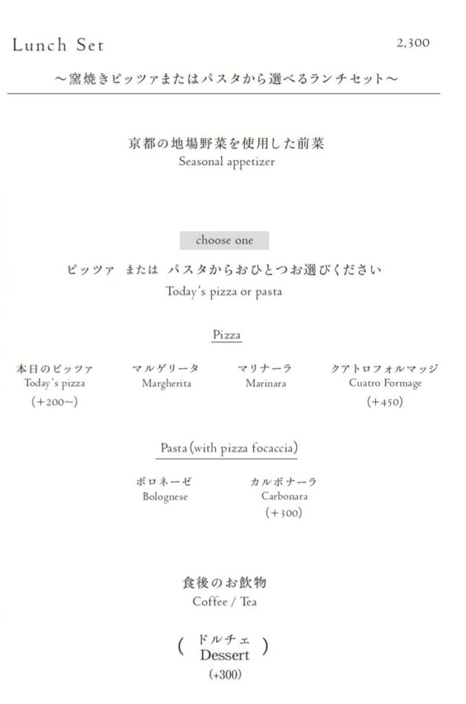 ホテルカンラ京都はアメニティが充実 朝食 レストランの口コミは高評価 旅ソム 旅行のソムリエ
