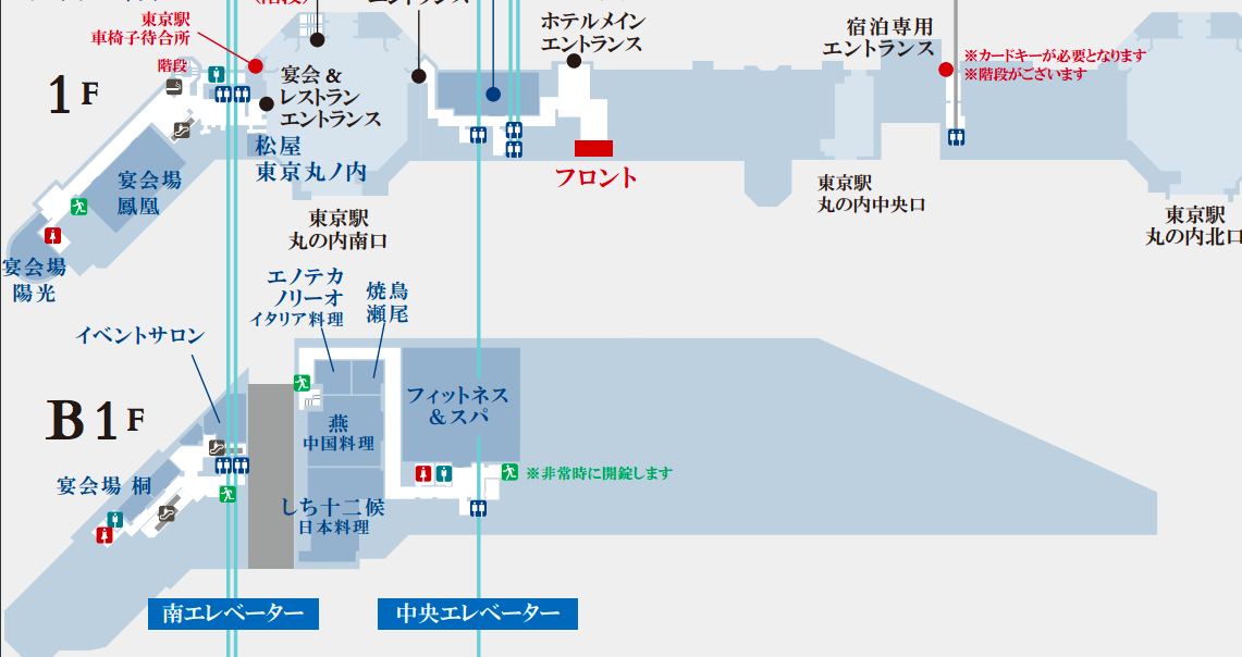 東京ステーションホテルの館内図
