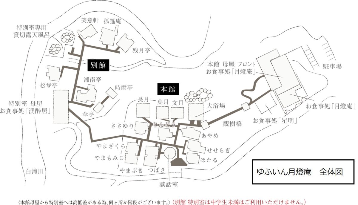 ゆふいん 月燈庵の宿泊記ブログや口コミをご紹介 特別室の部屋がおすすめ 旅ソム 旅行のソムリエ ゆふいん 月燈庵の宿泊記ブログや口コミをご紹介 特別室の部屋がおすすめ 旅ソム 旅行のソムリエ