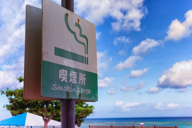 喫煙所の看板