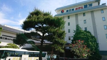 南三陸ホテル観洋の外観写真