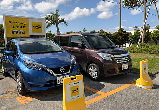 サザンビーチホテル&リゾート沖縄のカーシェアリング
