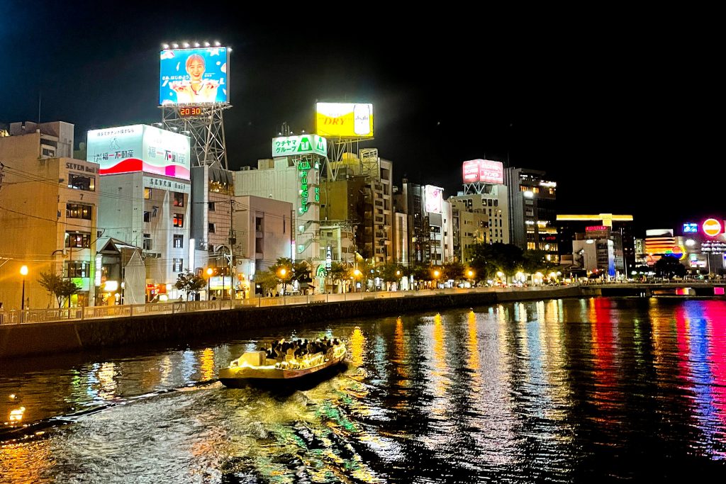 福岡市内の中州