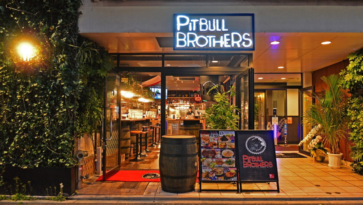 カジュアルバー「PITBULL BROTHERS」