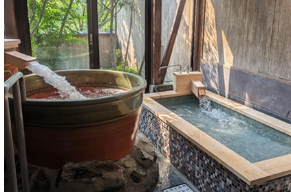 ひだまりの湯