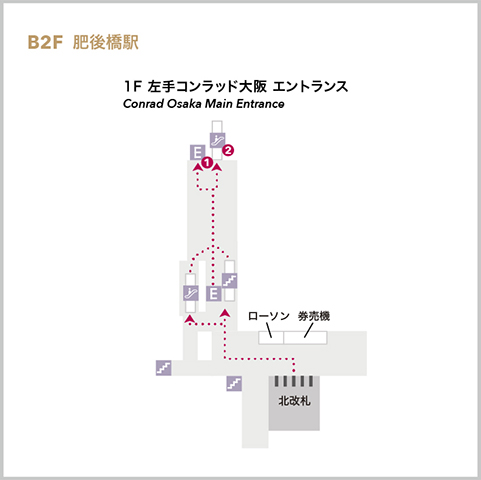 コンラッド大阪のアクセス
